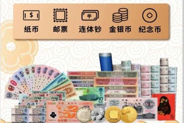 天津市滨海回收金银币