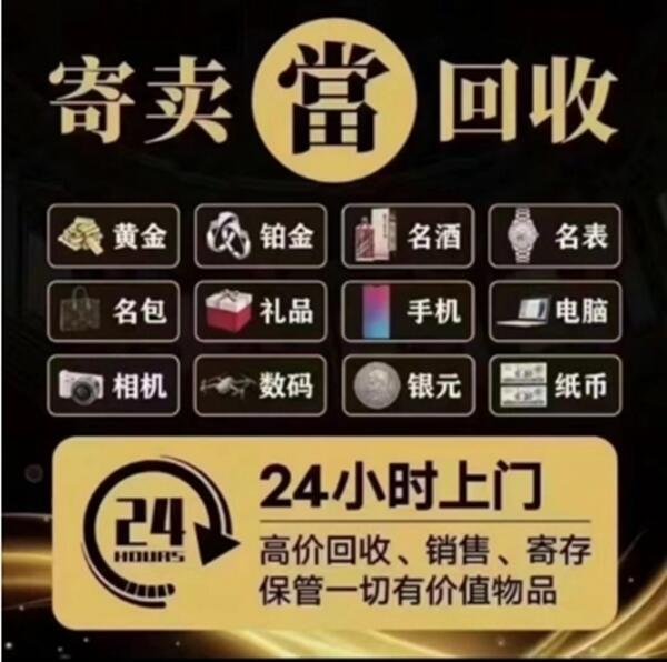 天津市滨海抵押汽车